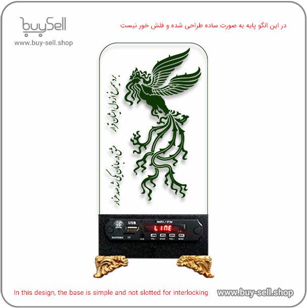 الگوی برش لیزری چراغ خواب بالبینگ دو بعدی مدل سیمرغ