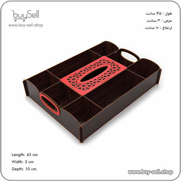طرح برش لیزری سینی پذیرایی دستمال کاغذی دار