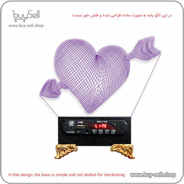 الگوی برش لیزری چراغ خواب بالبینگ سه بعدی مدل تیر در قلب