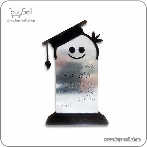 فایل برش لیزری تندیس ترانسفو کد 2