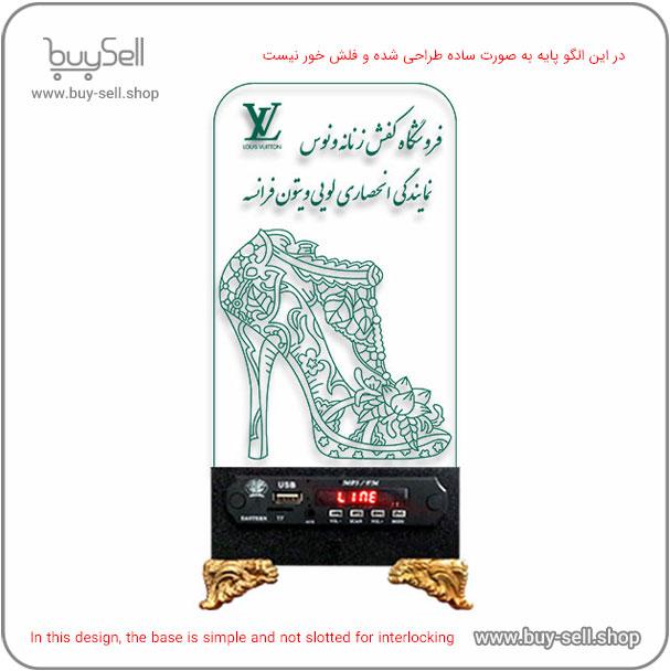 الگوی برش لیزری چراغ خواب بالبینگ دو بعدی مدل کفش ونوس