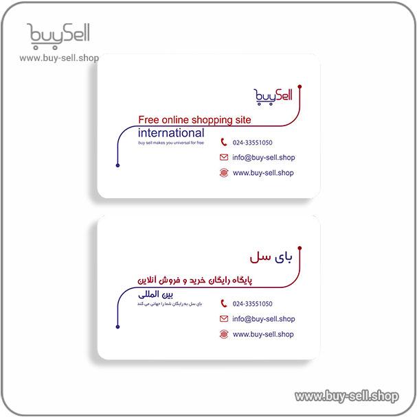 طرح لایه باز کارت ویزیت کد visit-6 طراحی شده با کورل