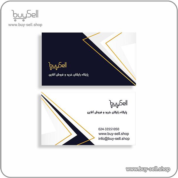 طرح لایه باز کارت ویزیت کد visit-13 طراحی شده با کورل