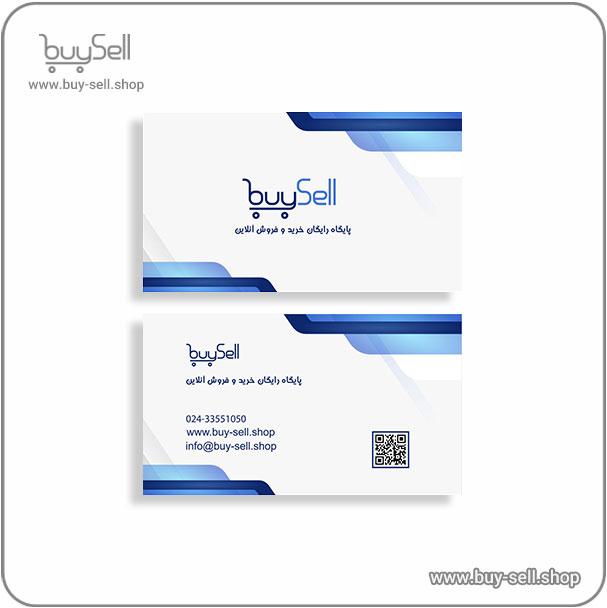 طرح لایه باز کارت ویزیت کد visit-14 طراحی شده با کورل
