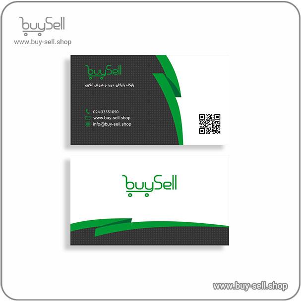 طرح لایه باز کارت ویزیت کد visit-18 طراحی شده با کورل