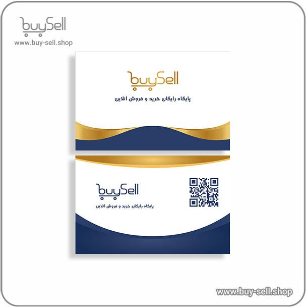 طرح لایه باز کارت ویزیت کد visit-20 طراحی شده با کورل