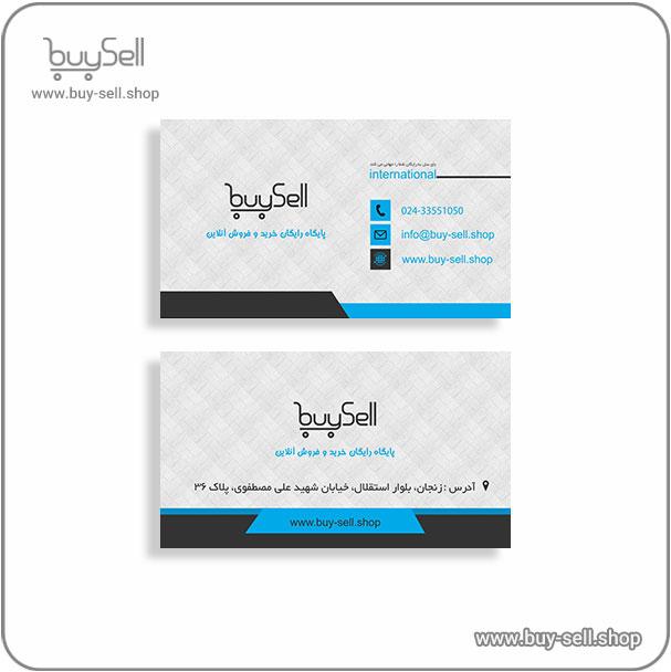 طرح لایه باز کارت ویزیت کد visit-22 طراحی شده با کورل