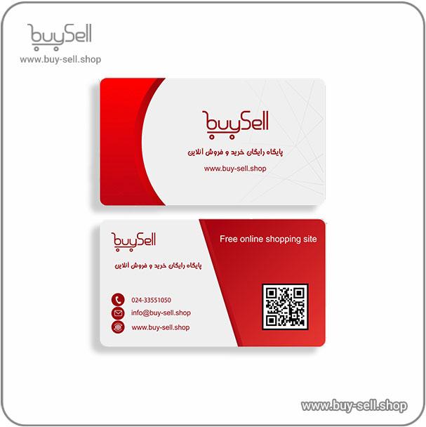 طرح لایه باز کارت ویزیت کد visit-23 طراحی شده با کورل