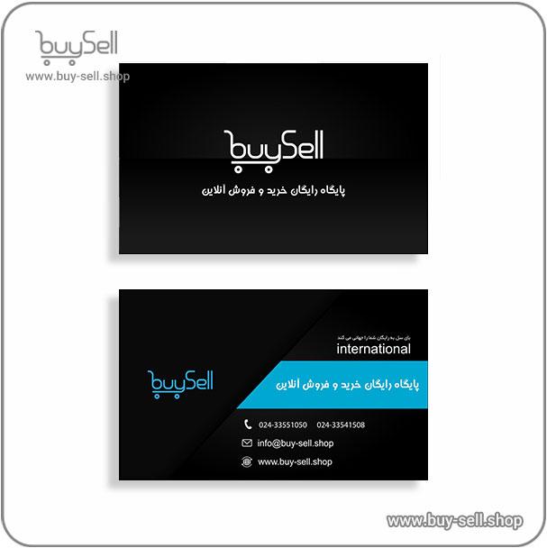 طرح لایه باز کارت ویزیت کد visit-24 طراحی شده با کورل