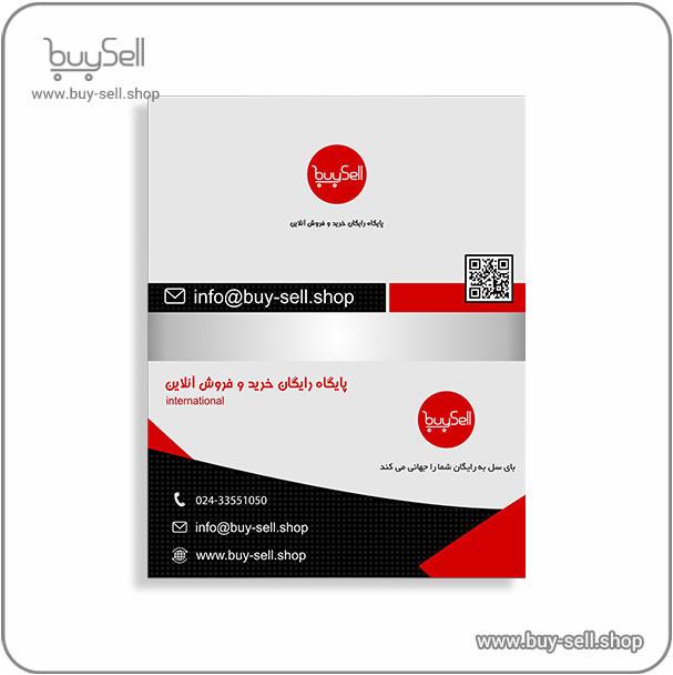 طرح لایه باز کارت ویزیت کد visit-3 طراحی شده با کورل
