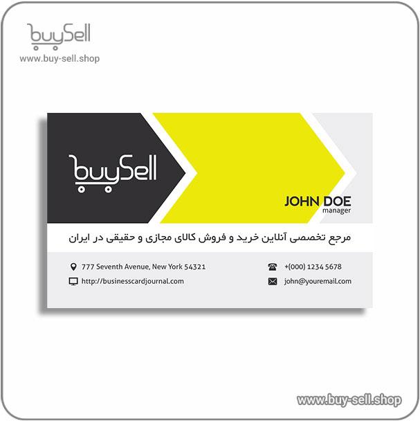 c04 کارت ویزیت رایگان لایه باز کد