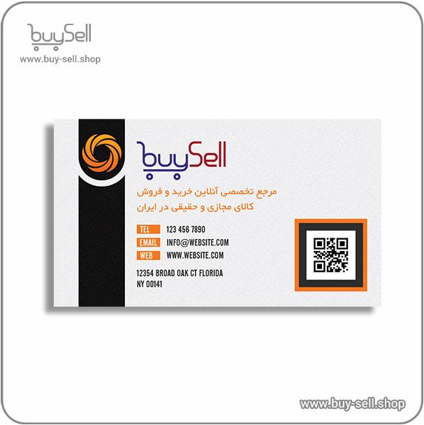 c09 کارت ویزیت رایگان لایه باز کد