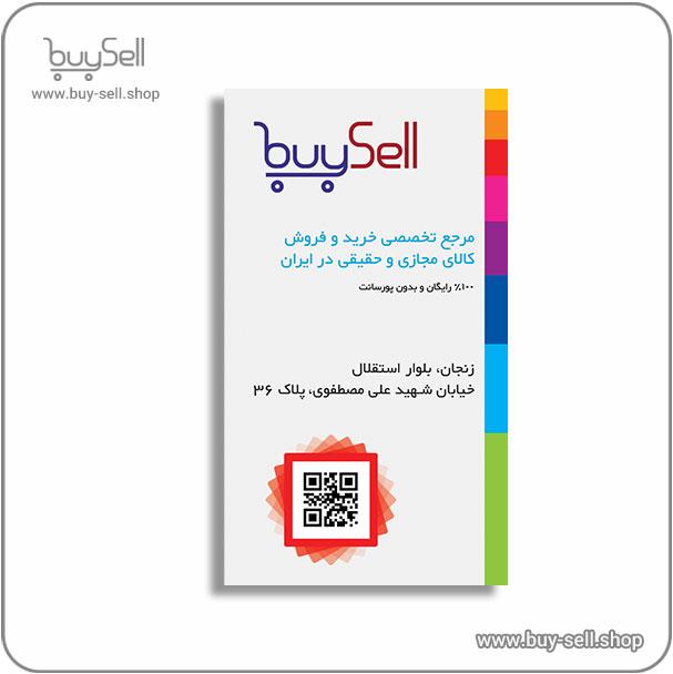 c12 کارت ویزیت رایگان لایه باز کد