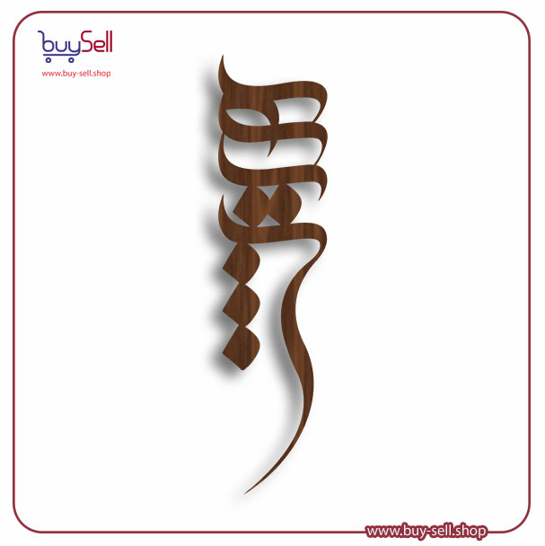 وکتور هیچ کد 02