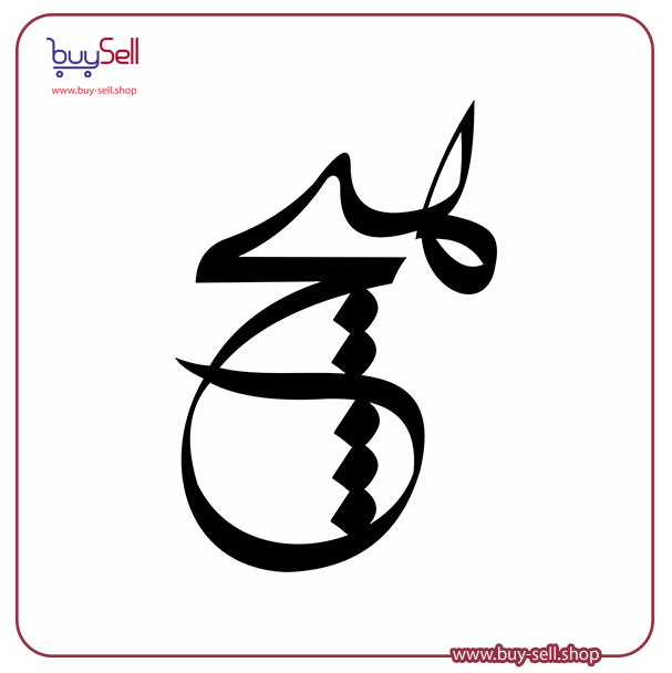 وکتور هیچ کد 11