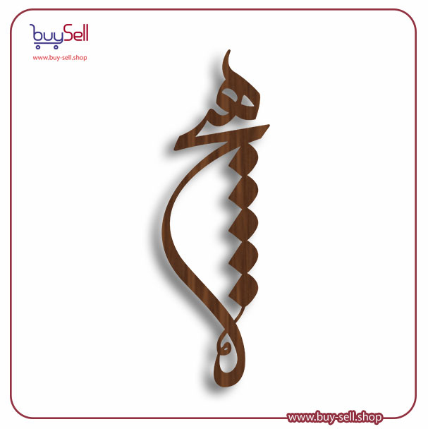 وکتور هیچ کد 01