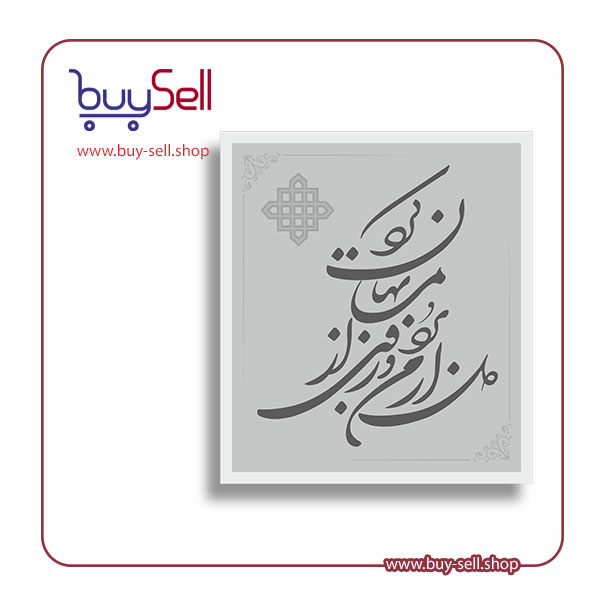 وکتور قابل ویرایش مدل دل از من برد و روی از من نهان کرد