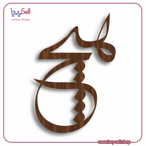 وکتور هیچ کد 08