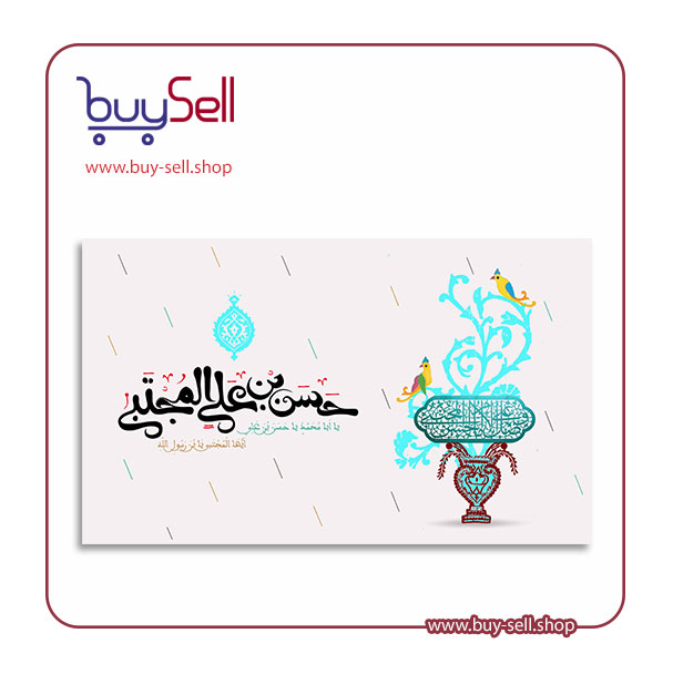 طرح psd لایه باز رایگان میلاد امام حسن مجتبی (ع)-29