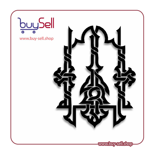وکتور کلمه الله کد 5