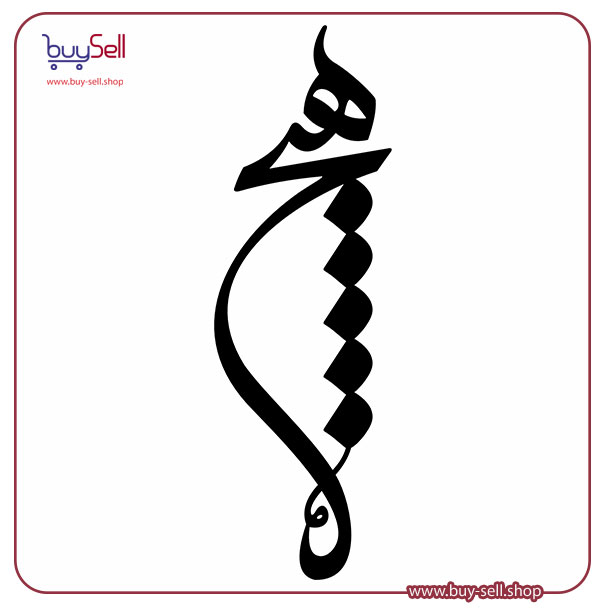 وکتور هیچ کد 13