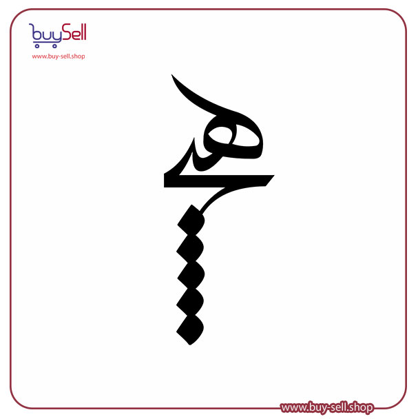 وکتور هیچ کد 20