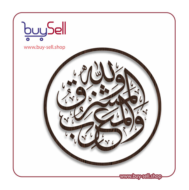 وکتور قابل ویرایش مدل قرآنی 6