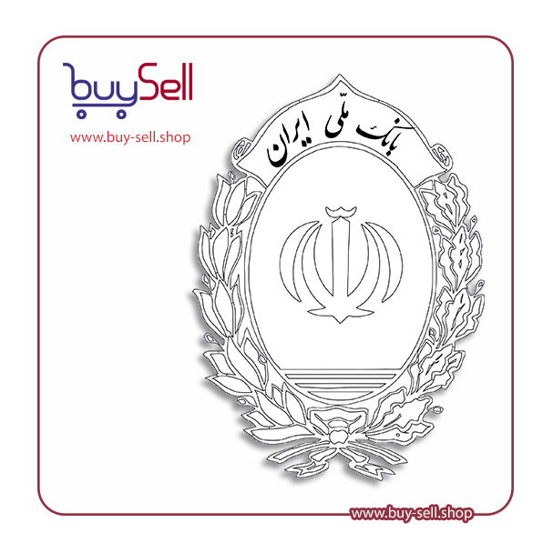 لوگوی بانک ملی