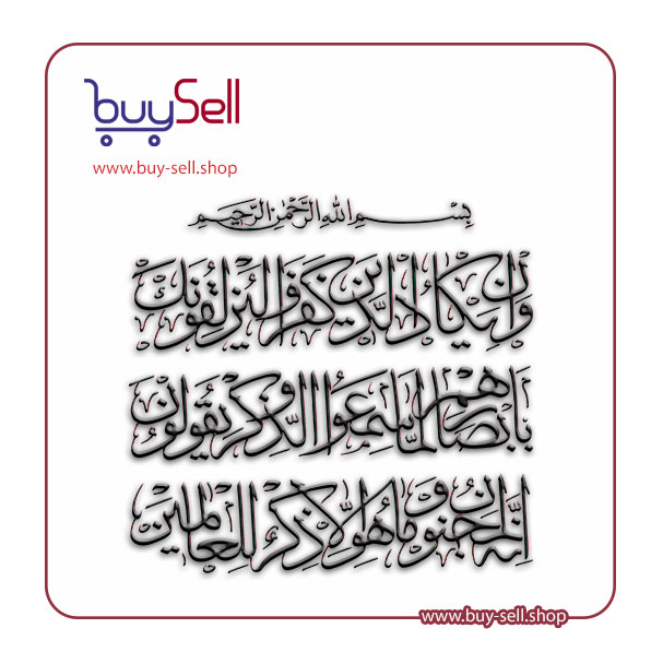 دانلود وکتور وان یکاد لایه باز کد 7
