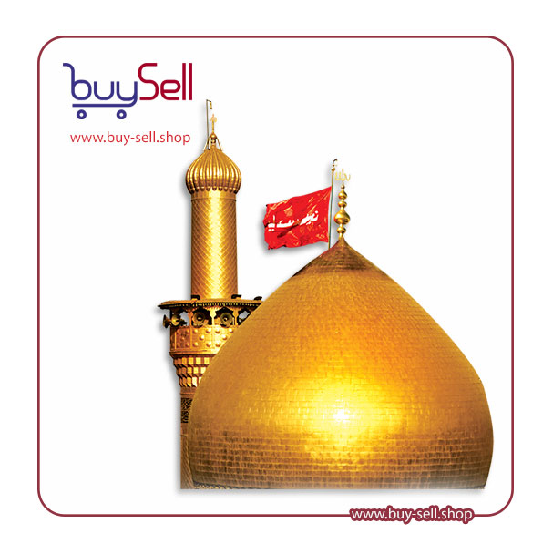 عکس با کیفیت بدون زمینه گنبد امام حسین (ع)