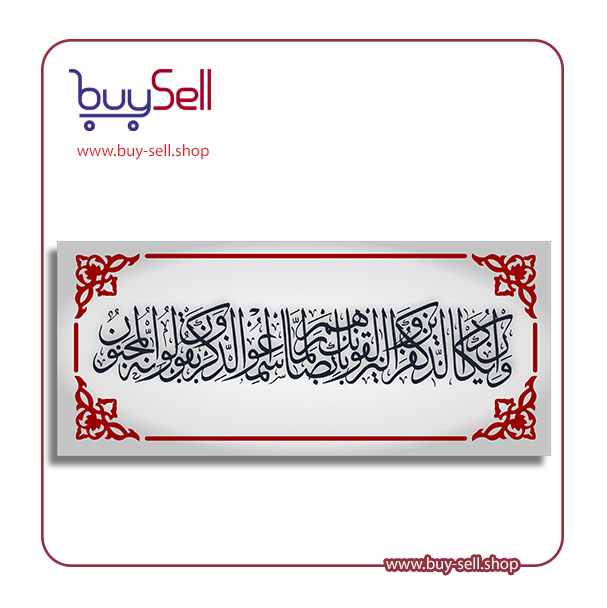 وکتور و ان یکاد شماره 3