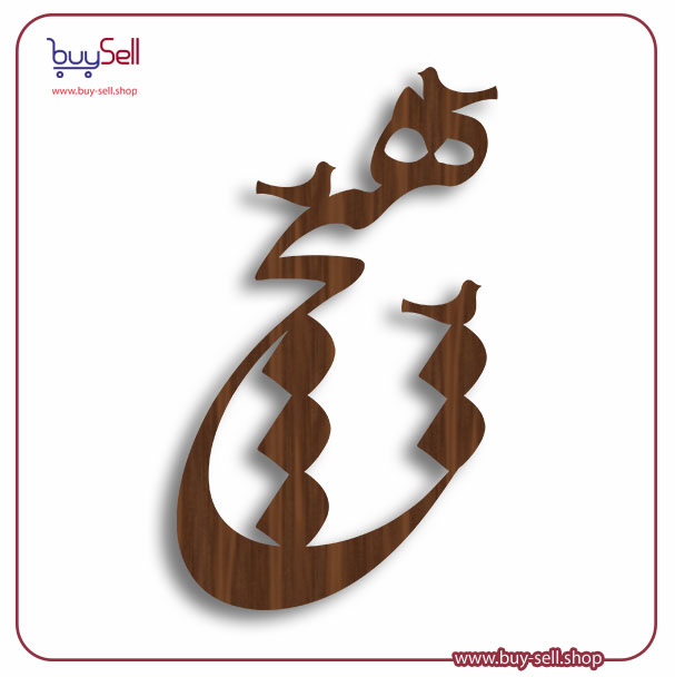 وکتور هیچ کد 03