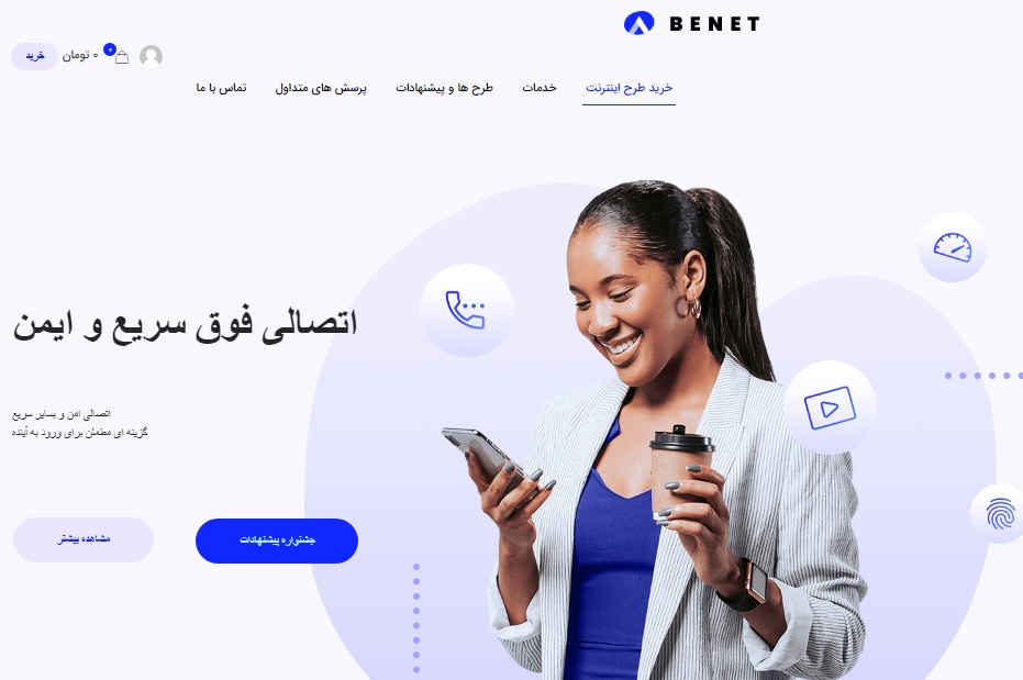 قالب وردپرس شرکتی  ارزان  بی تم دموی BeNet   فارسی سازی شده و راست به چپ