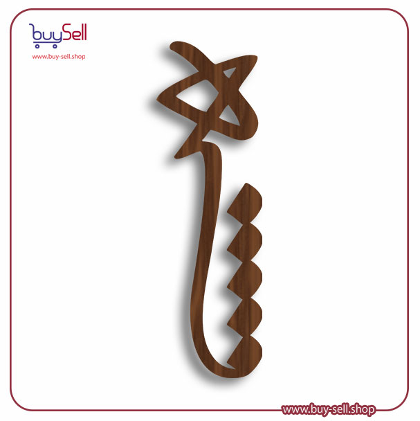وکتور هیچ کد 09