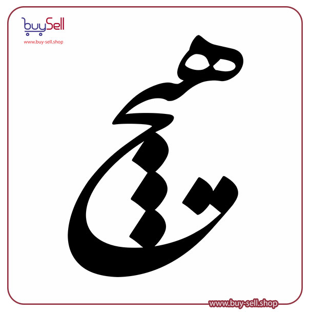 وکتور هیچ کد 12