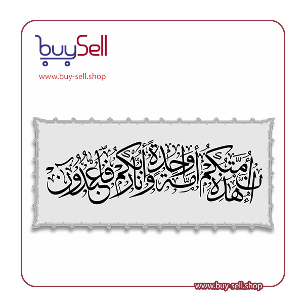 وکتور قابل ویرایش مدل قرآنی 5